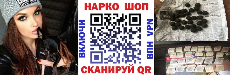 Купить закладку Шимановск A PVP Канабис Мефедрон ГАШИШ