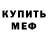 Amphetamine VHQ SH alin