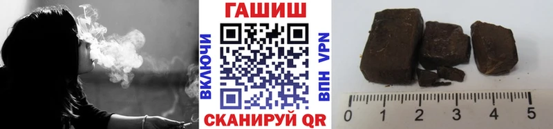 маркетплейс Telegram  blacksprut вход  Шимановск  ГАШ Premium 