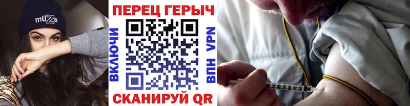 площадка клад  Шимановск  Героин Heroin  купить наркотик 