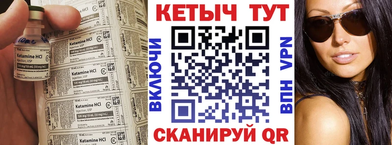 где найти Шимановск дарк нет состав КЕТАМИН ketamine