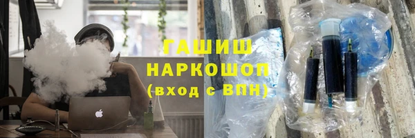 гашиш Нязепетровск