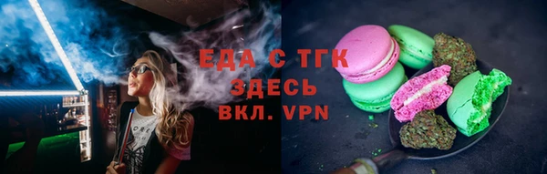 гашиш Няндома