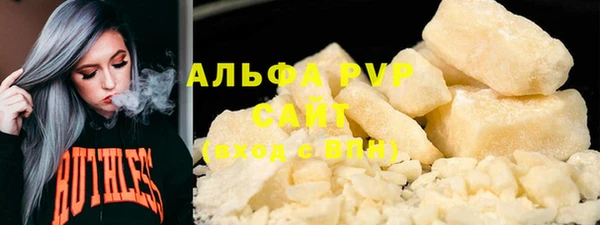 шишки Нягань