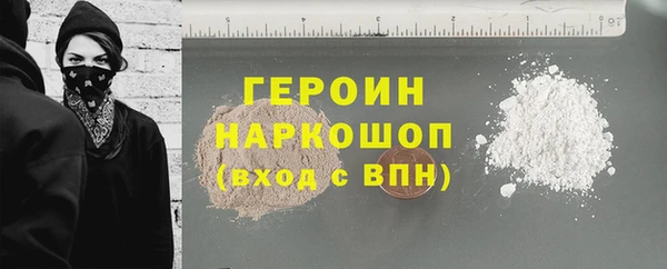 гашиш Нязепетровск