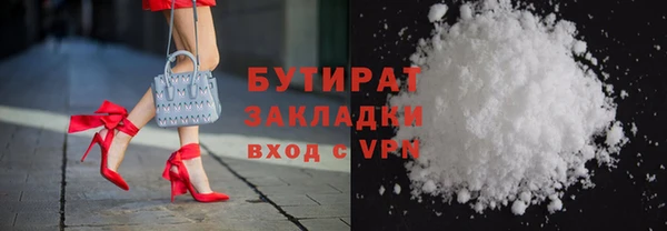 гашиш Нязепетровск