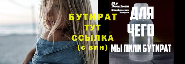 гашиш Няндома