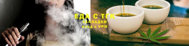 гашиш Нязепетровск