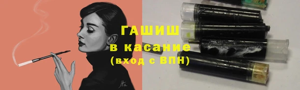 гашиш Нязепетровск