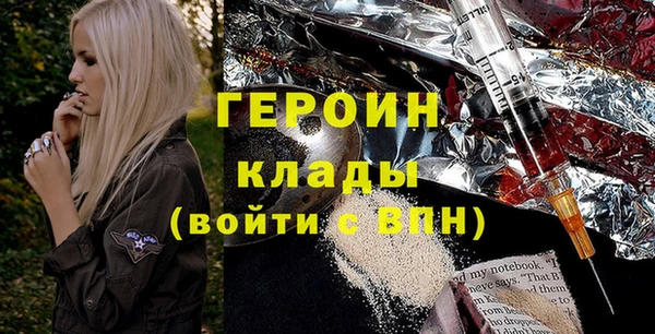 гашиш Нязепетровск