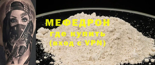 шишки Нягань