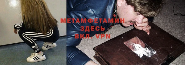 гашиш Няндома