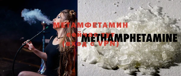 шишки Нягань