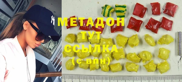 гашиш Нязепетровск