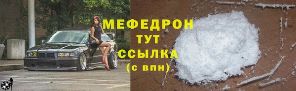гашиш Нязепетровск