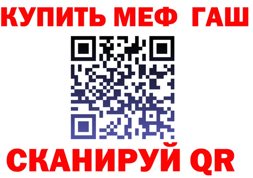 АМФ 98% ONION это гидра Шимановск