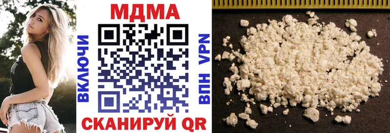 наркота Шимановск MDMA Molly