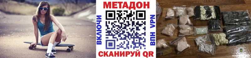 закладки  hydra ТОР  Метадон мёд  Шимановск 