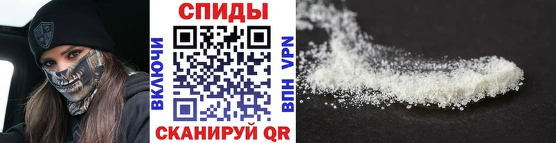 закладка  Шимановск  Первитин Methamphetamine 