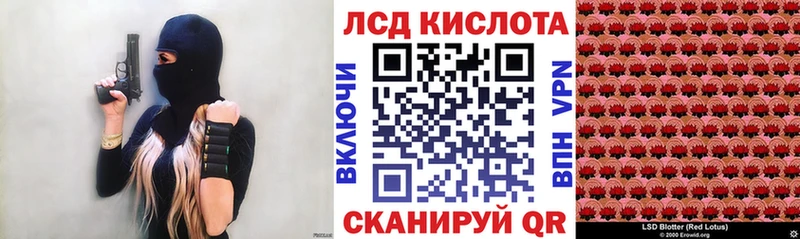 Марки 25I-NBOMe 1,8мг  hydra зеркало  Шимановск 