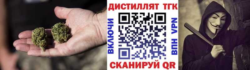 ТГК концентрат  наркотики  Шимановск 