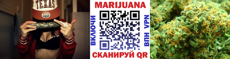 Каннабис семена Шимановск